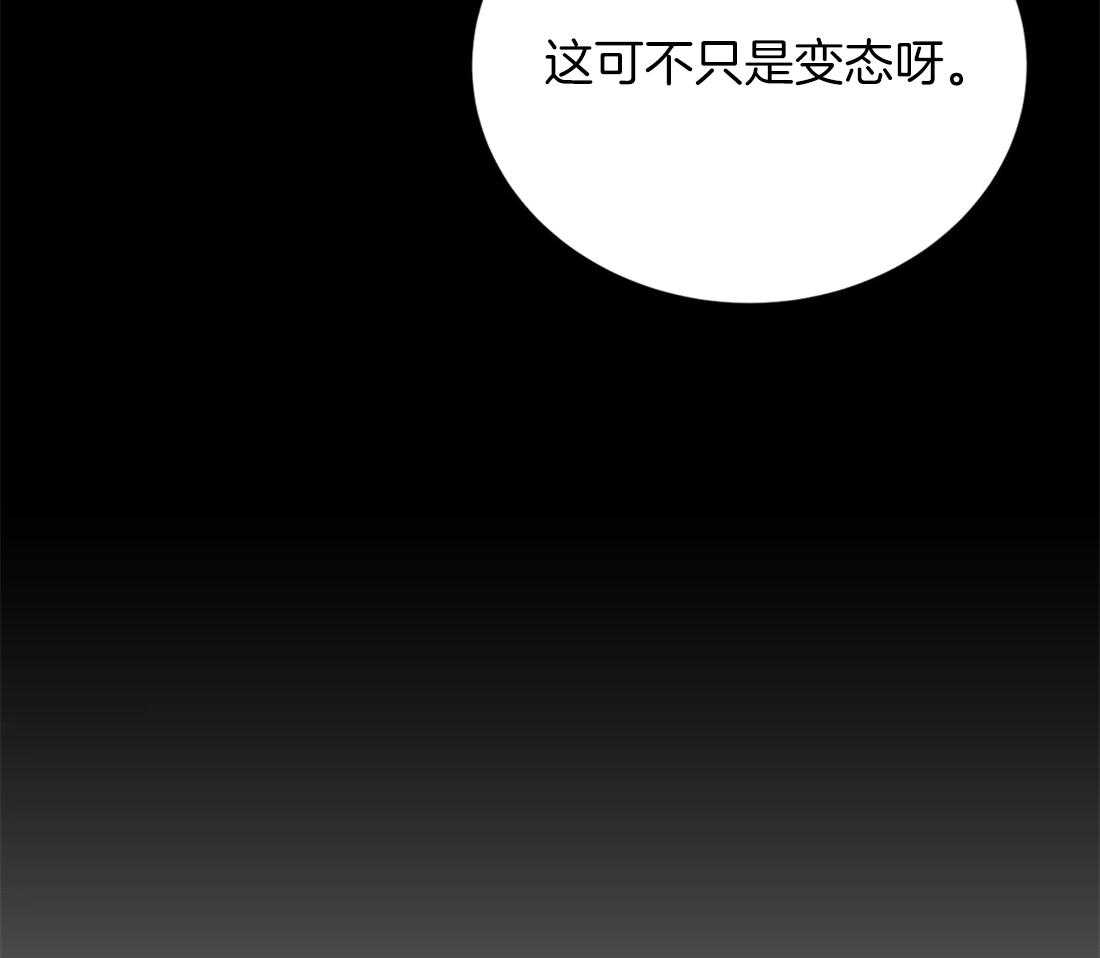 《疯狂的毒》漫画最新章节第19话 这可不只是变态免费下拉式在线观看章节第【2】张图片