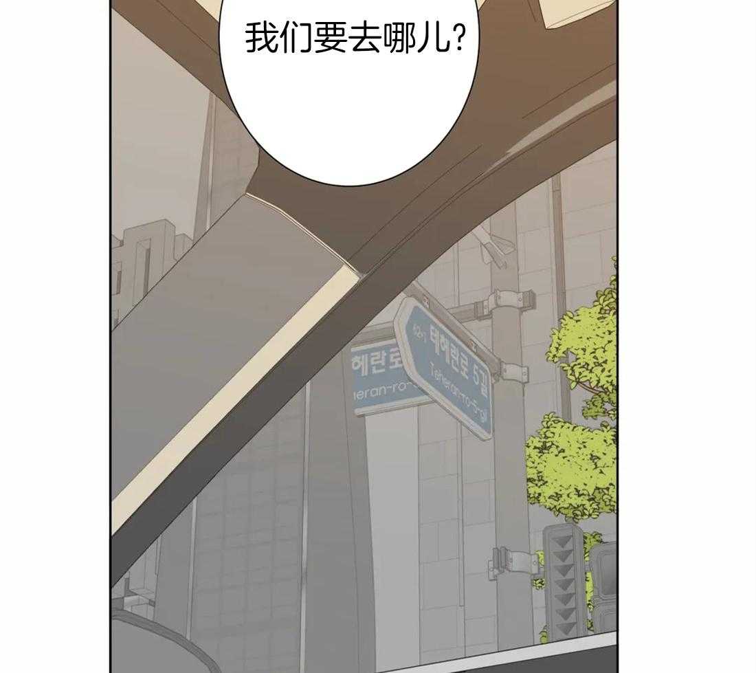 《疯狂的毒》漫画最新章节第19话 这可不只是变态免费下拉式在线观看章节第【30】张图片