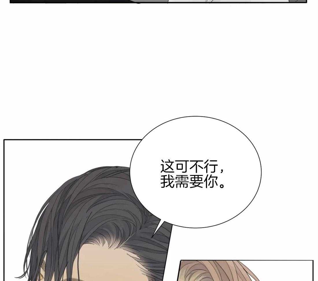 《疯狂的毒》漫画最新章节第20话 有我在怕什么免费下拉式在线观看章节第【16】张图片