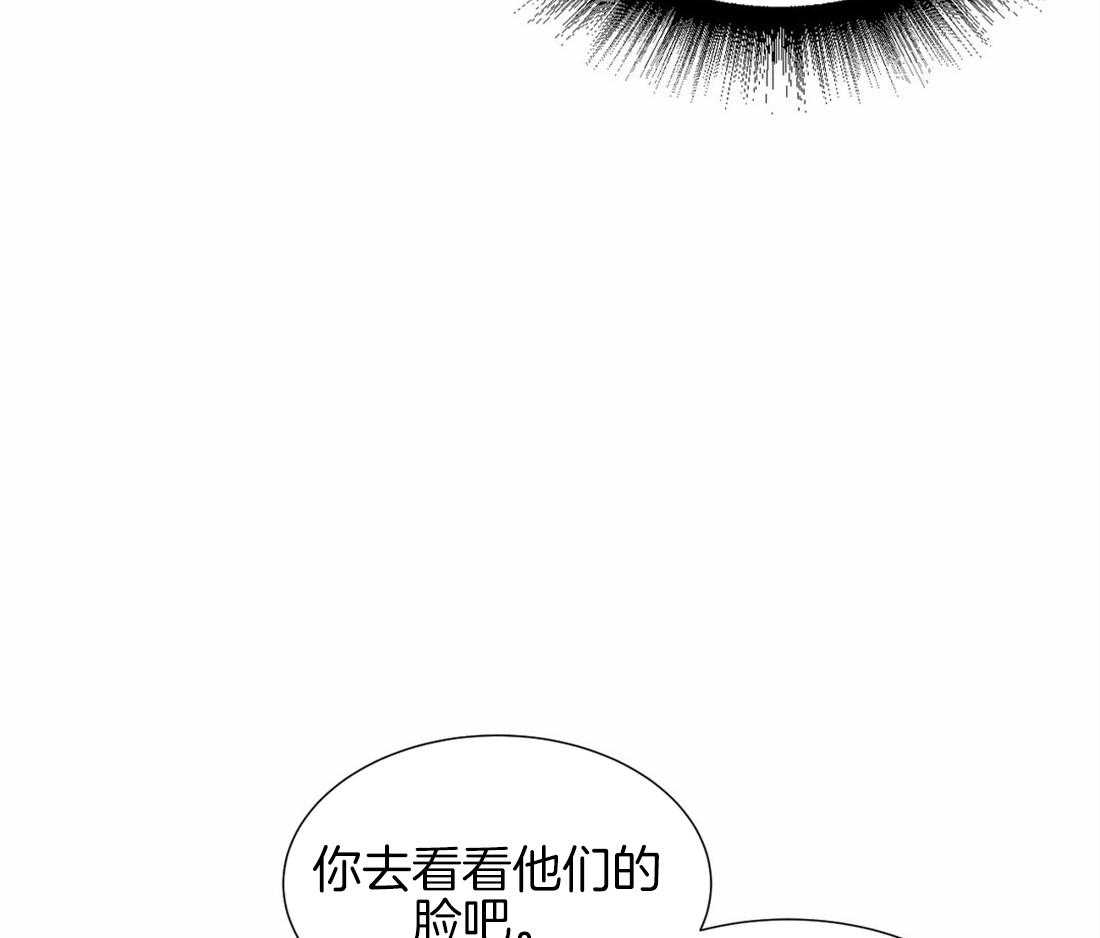 《疯狂的毒》漫画最新章节第20话 有我在怕什么免费下拉式在线观看章节第【12】张图片