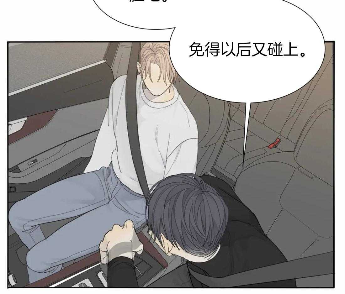 《疯狂的毒》漫画最新章节第20话 有我在怕什么免费下拉式在线观看章节第【11】张图片