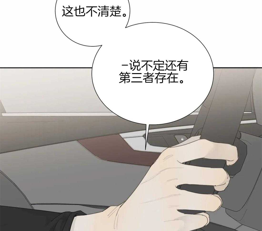 《疯狂的毒》漫画最新章节第20话 有我在怕什么免费下拉式在线观看章节第【25】张图片