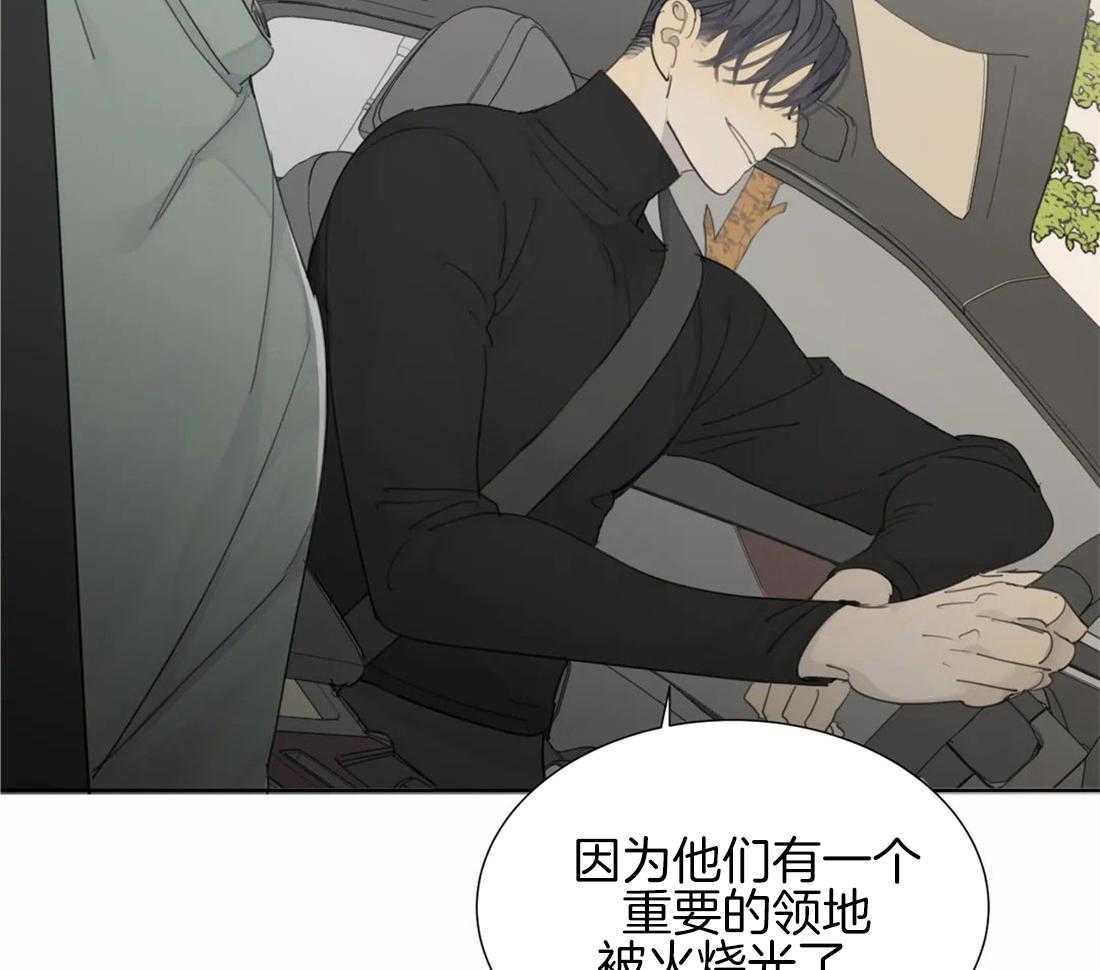 《疯狂的毒》漫画最新章节第20话 有我在怕什么免费下拉式在线观看章节第【33】张图片