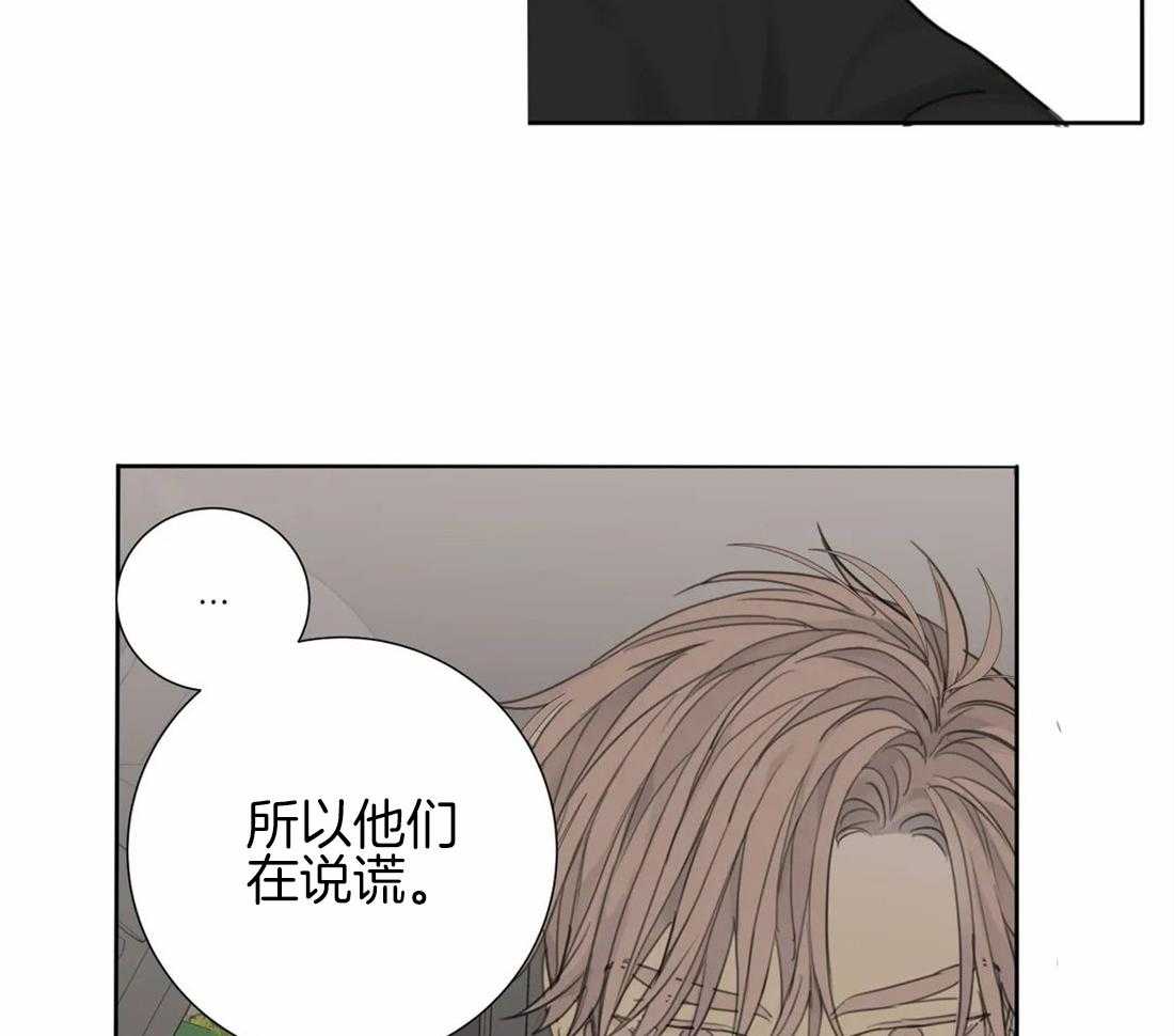 《疯狂的毒》漫画最新章节第20话 有我在怕什么免费下拉式在线观看章节第【27】张图片