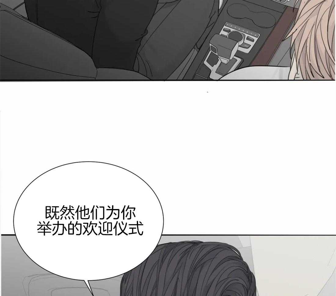 《疯狂的毒》漫画最新章节第20话 有我在怕什么免费下拉式在线观看章节第【20】张图片