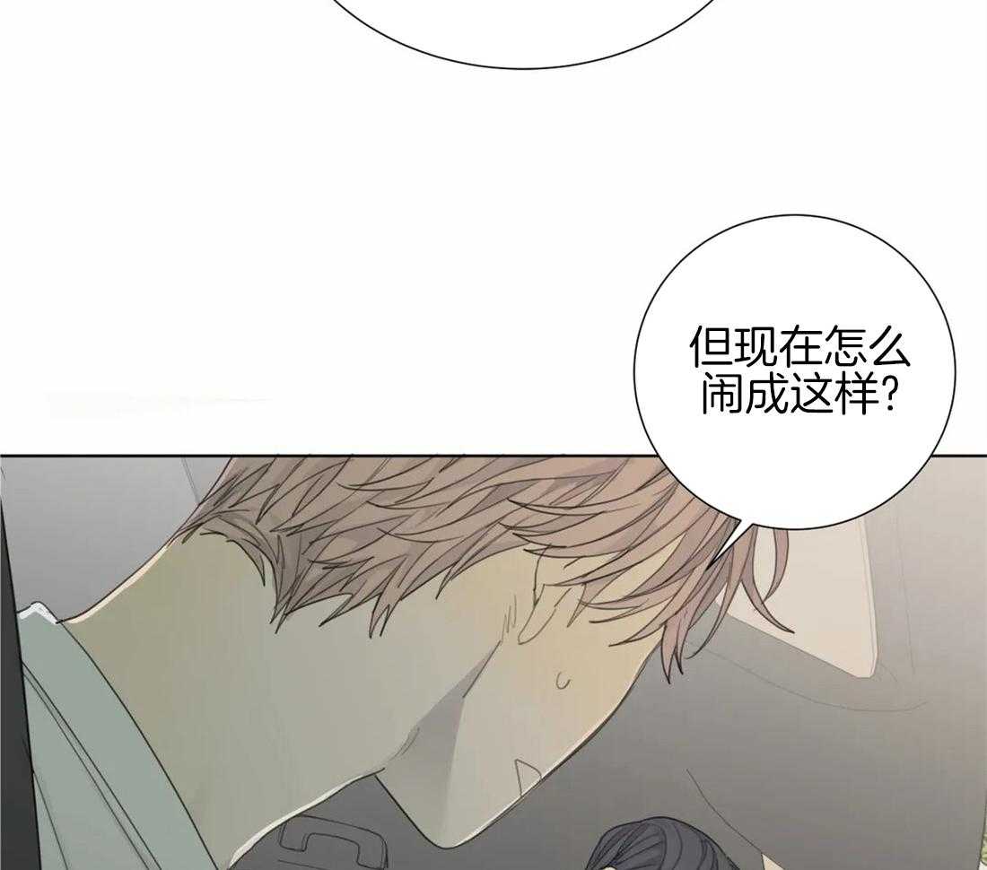 《疯狂的毒》漫画最新章节第20话 有我在怕什么免费下拉式在线观看章节第【34】张图片