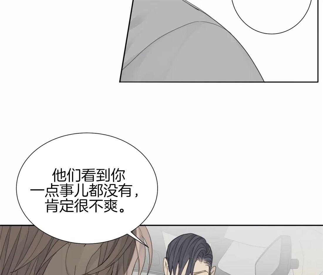 《疯狂的毒》漫画最新章节第20话 有我在怕什么免费下拉式在线观看章节第【14】张图片