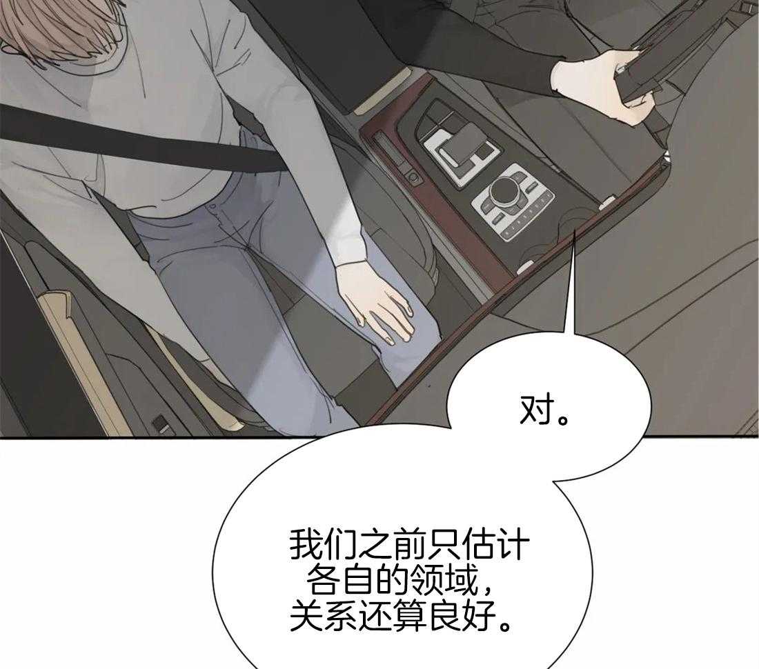 《疯狂的毒》漫画最新章节第20话 有我在怕什么免费下拉式在线观看章节第【35】张图片