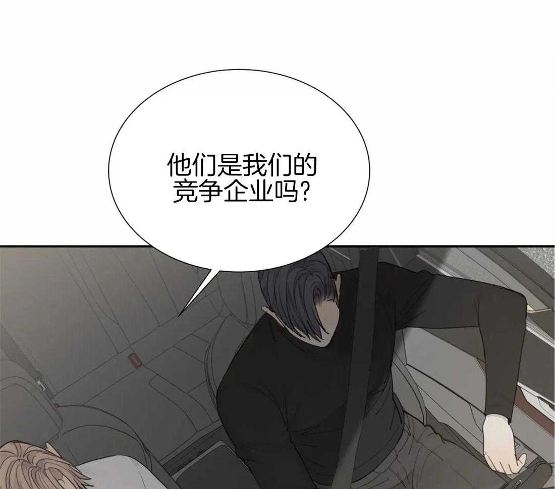 《疯狂的毒》漫画最新章节第20话 有我在怕什么免费下拉式在线观看章节第【36】张图片