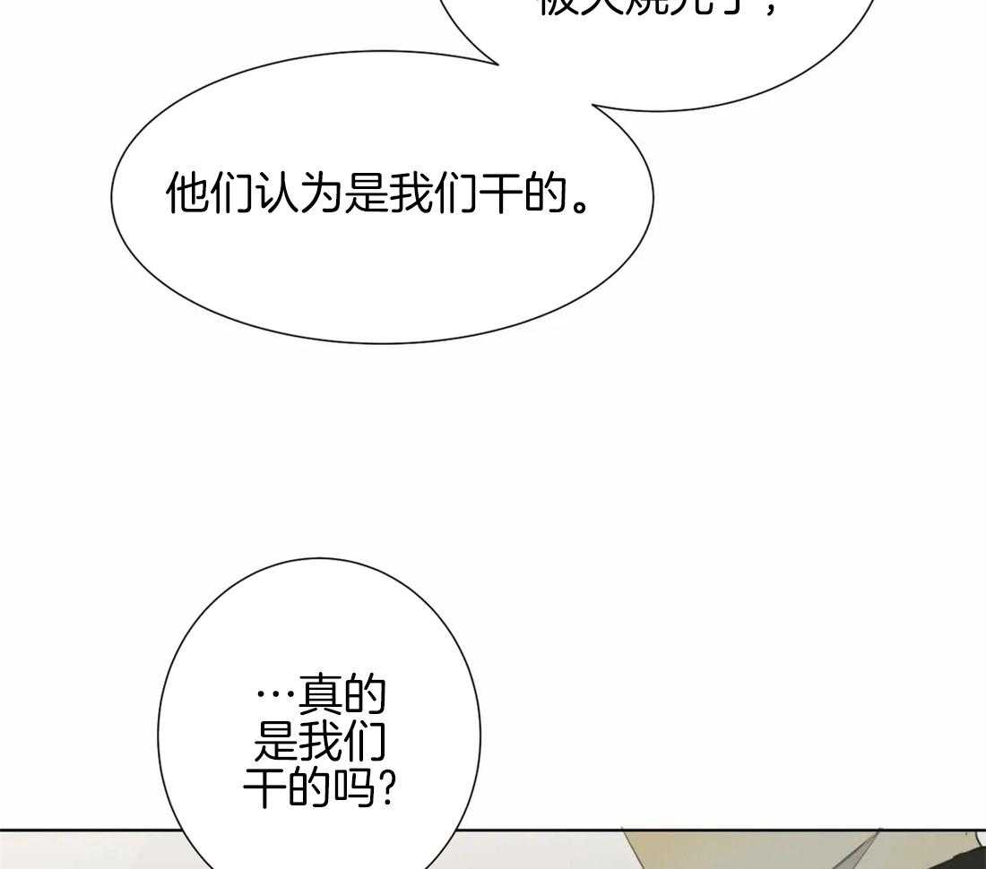 《疯狂的毒》漫画最新章节第20话 有我在怕什么免费下拉式在线观看章节第【32】张图片