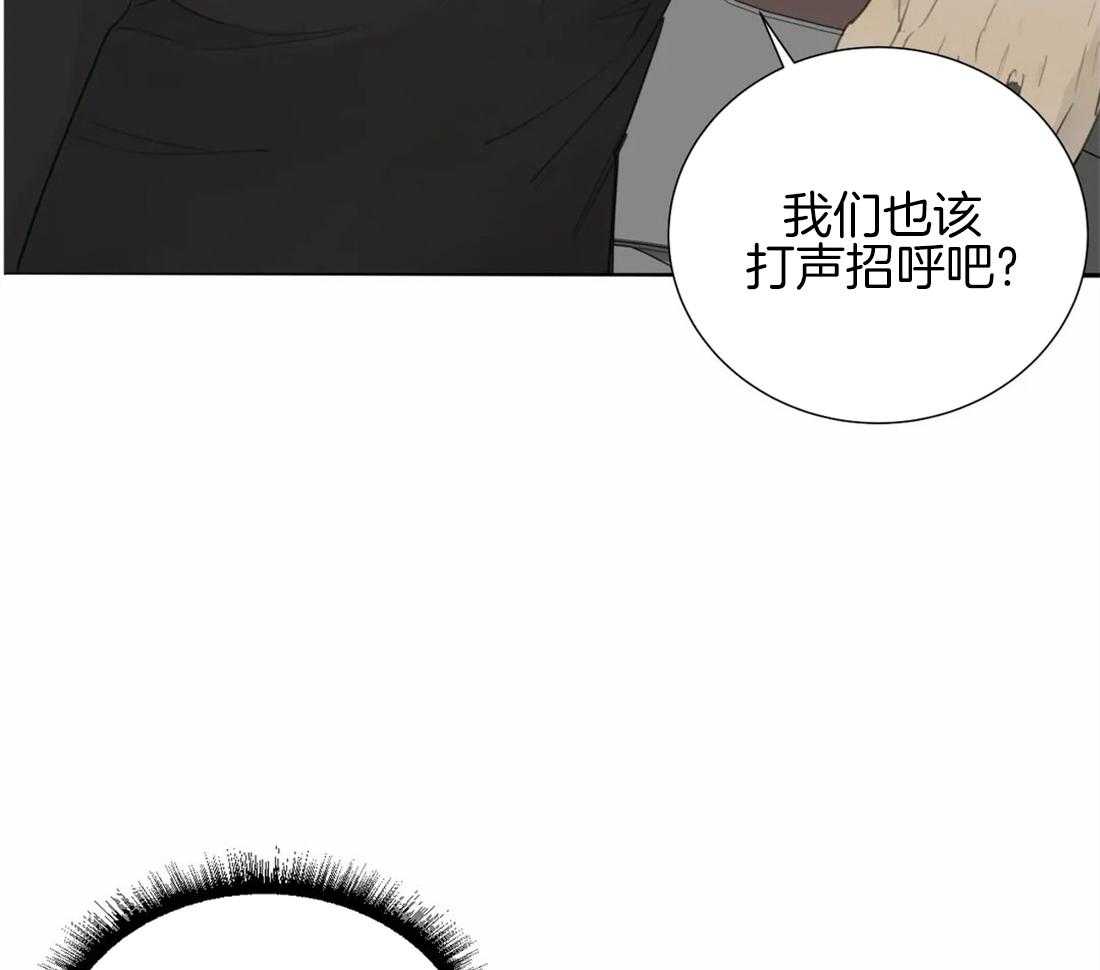 《疯狂的毒》漫画最新章节第20话 有我在怕什么免费下拉式在线观看章节第【18】张图片