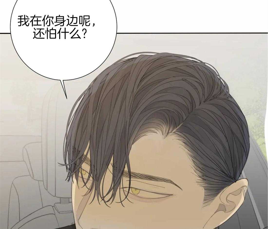 《疯狂的毒》漫画最新章节第20话 有我在怕什么免费下拉式在线观看章节第【4】张图片