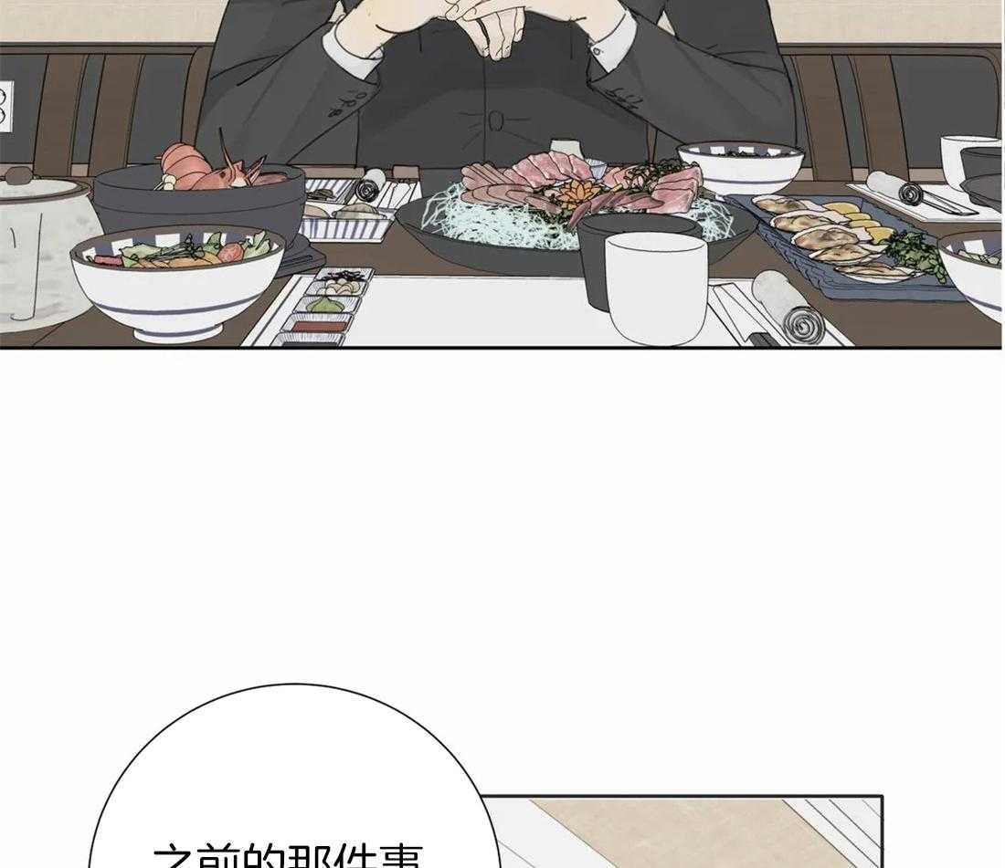 《疯狂的毒》漫画最新章节第21话 你真的老了免费下拉式在线观看章节第【6】张图片