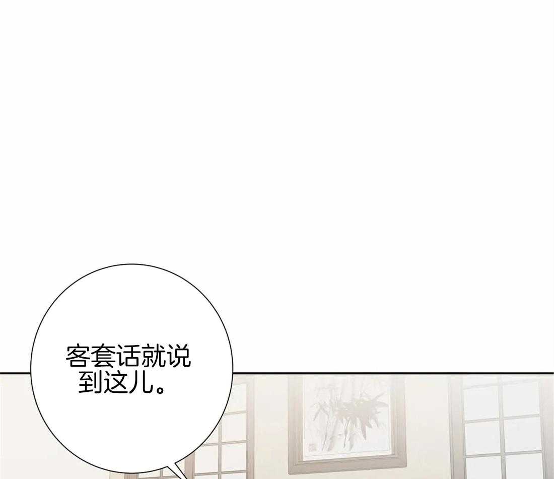 《疯狂的毒》漫画最新章节第21话 你真的老了免费下拉式在线观看章节第【10】张图片