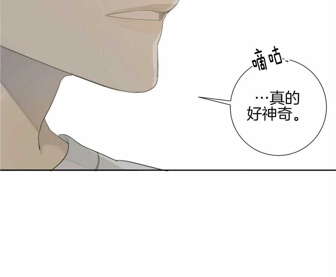 《疯狂的毒》漫画最新章节第21话 你真的老了免费下拉式在线观看章节第【41】张图片