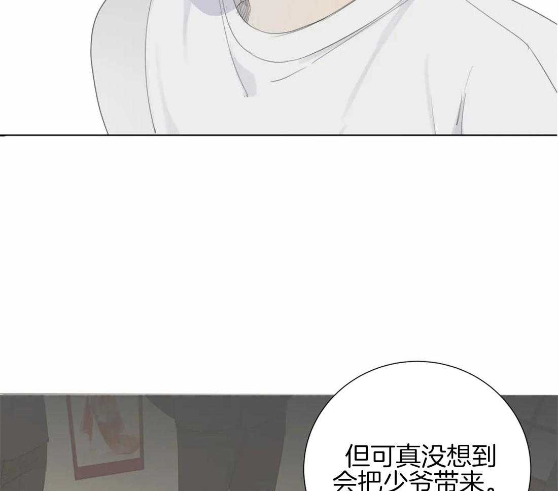 《疯狂的毒》漫画最新章节第21话 你真的老了免费下拉式在线观看章节第【26】张图片