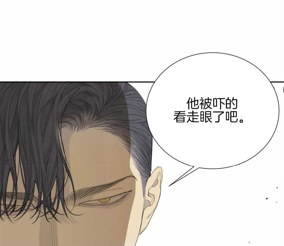 《疯狂的毒》漫画最新章节第21话 你真的老了免费下拉式在线观看章节第【2】张图片