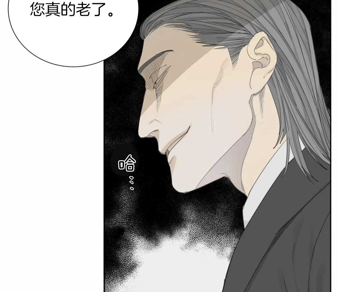 《疯狂的毒》漫画最新章节第21话 你真的老了免费下拉式在线观看章节第【17】张图片