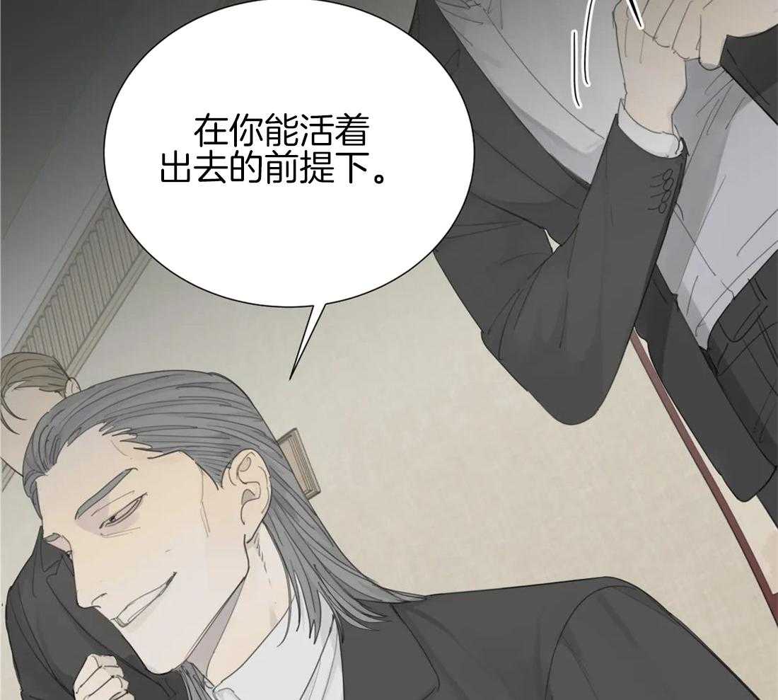 《疯狂的毒》漫画最新章节第22话 没什么可怕的免费下拉式在线观看章节第【33】张图片