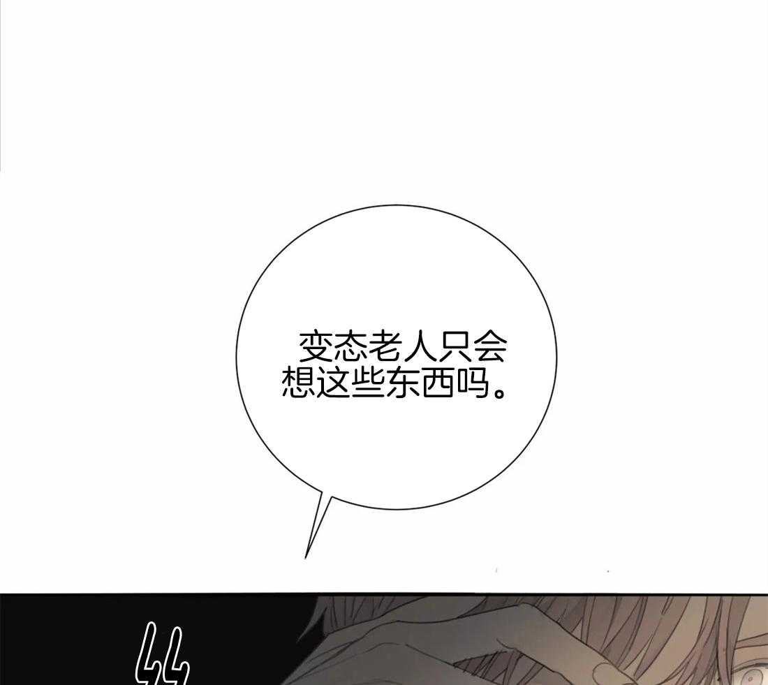 《疯狂的毒》漫画最新章节第22话 没什么可怕的免费下拉式在线观看章节第【8】张图片