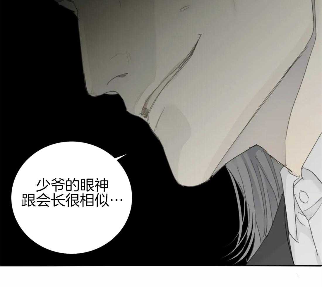 《疯狂的毒》漫画最新章节第22话 没什么可怕的免费下拉式在线观看章节第【12】张图片