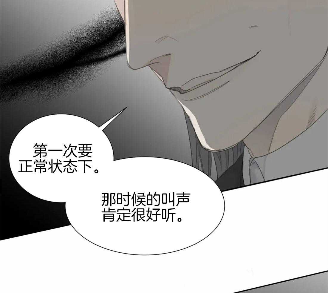 《疯狂的毒》漫画最新章节第22话 没什么可怕的免费下拉式在线观看章节第【15】张图片