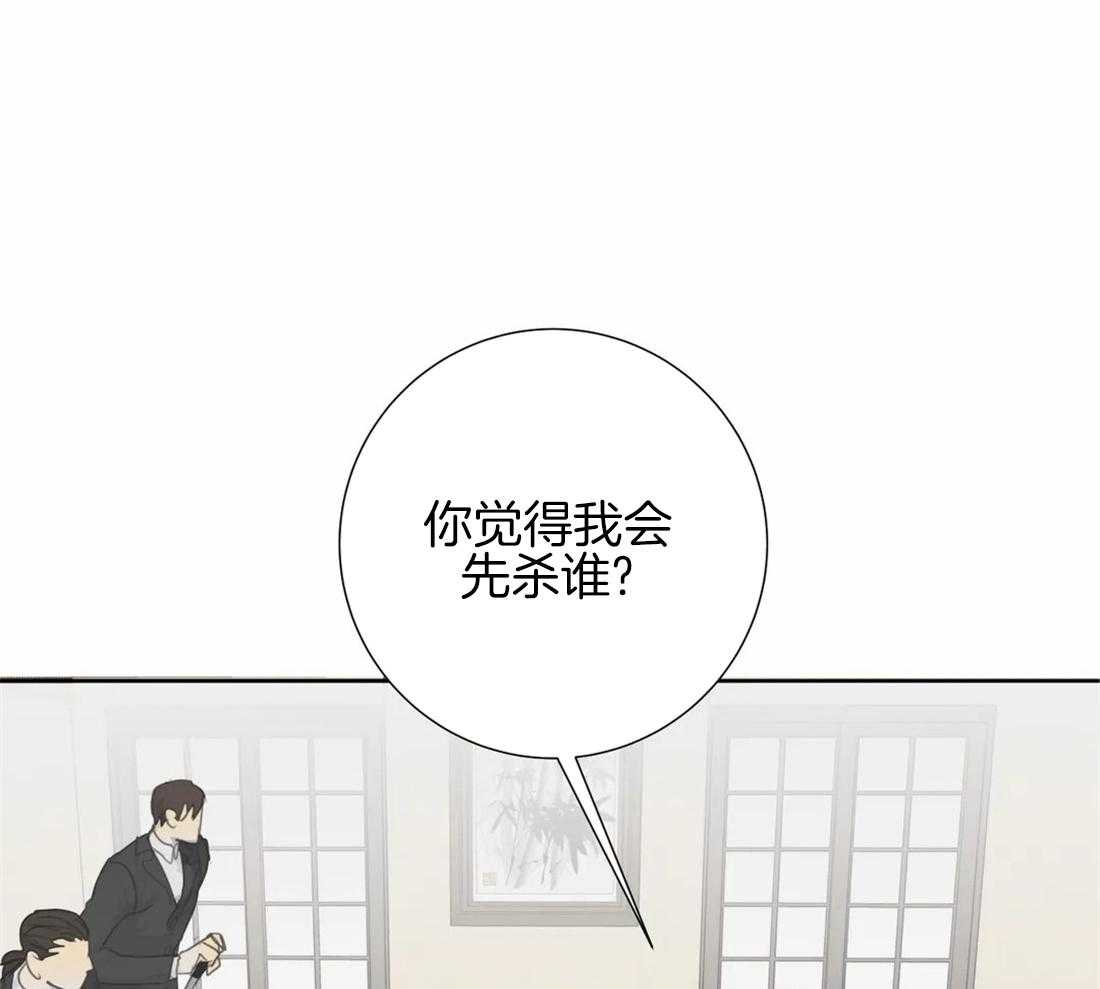 《疯狂的毒》漫画最新章节第22话 没什么可怕的免费下拉式在线观看章节第【28】张图片