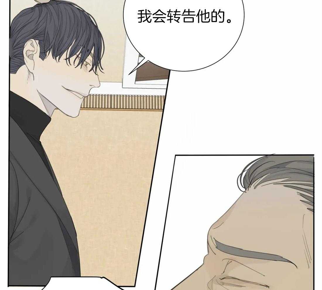 《疯狂的毒》漫画最新章节第22话 没什么可怕的免费下拉式在线观看章节第【36】张图片