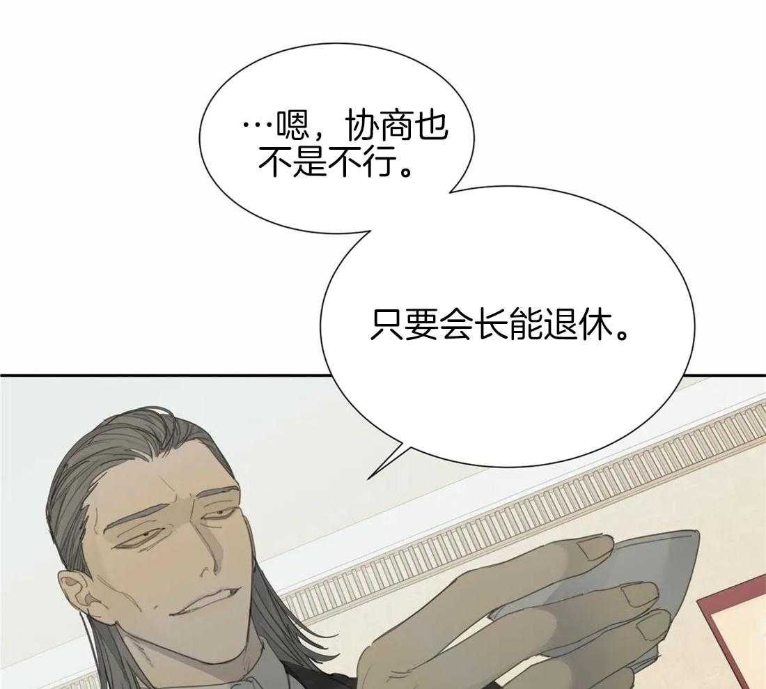 《疯狂的毒》漫画最新章节第22话 没什么可怕的免费下拉式在线观看章节第【38】张图片