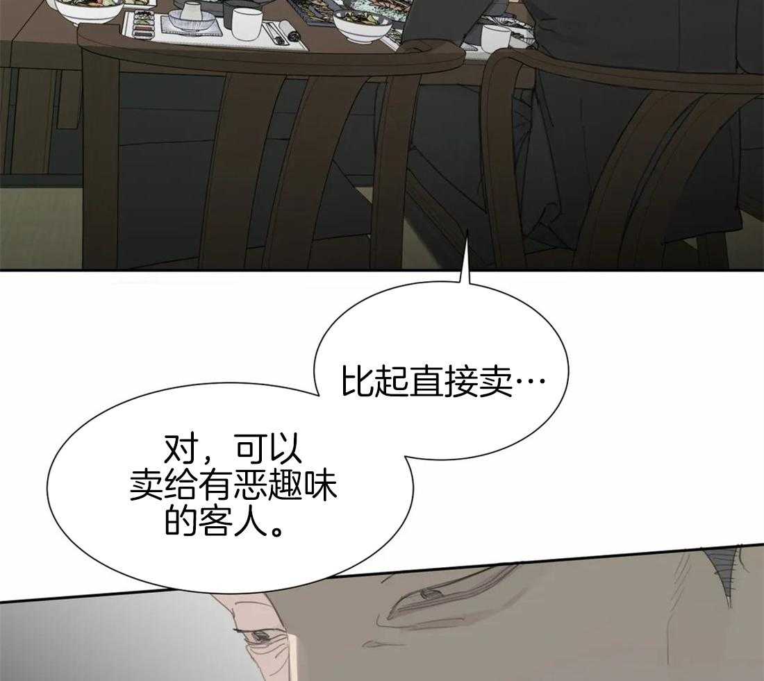 《疯狂的毒》漫画最新章节第22话 没什么可怕的免费下拉式在线观看章节第【16】张图片