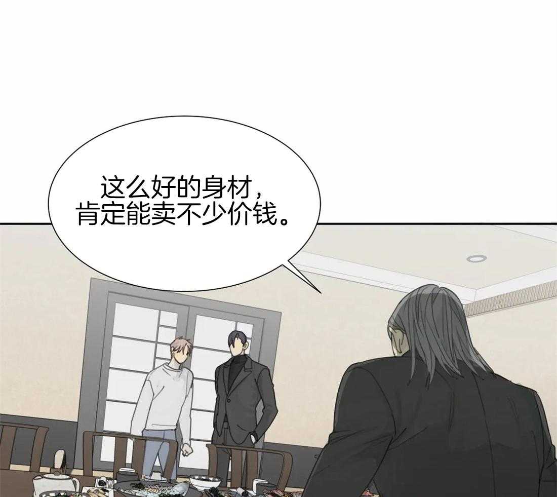 《疯狂的毒》漫画最新章节第22话 没什么可怕的免费下拉式在线观看章节第【17】张图片