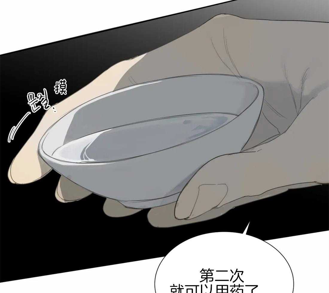 《疯狂的毒》漫画最新章节第22话 没什么可怕的免费下拉式在线观看章节第【14】张图片