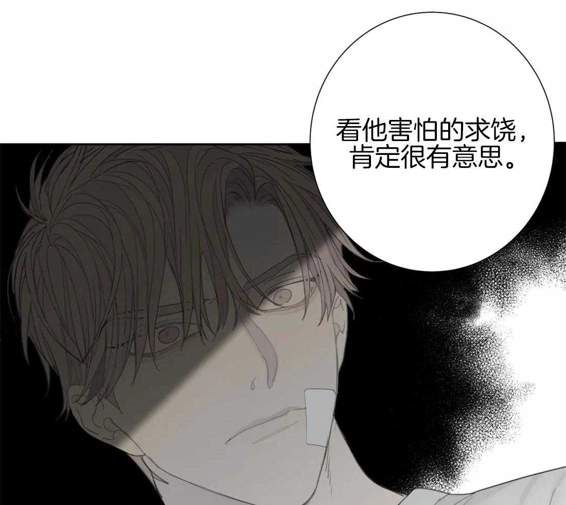 《疯狂的毒》漫画最新章节第22话 没什么可怕的免费下拉式在线观看章节第【11】张图片