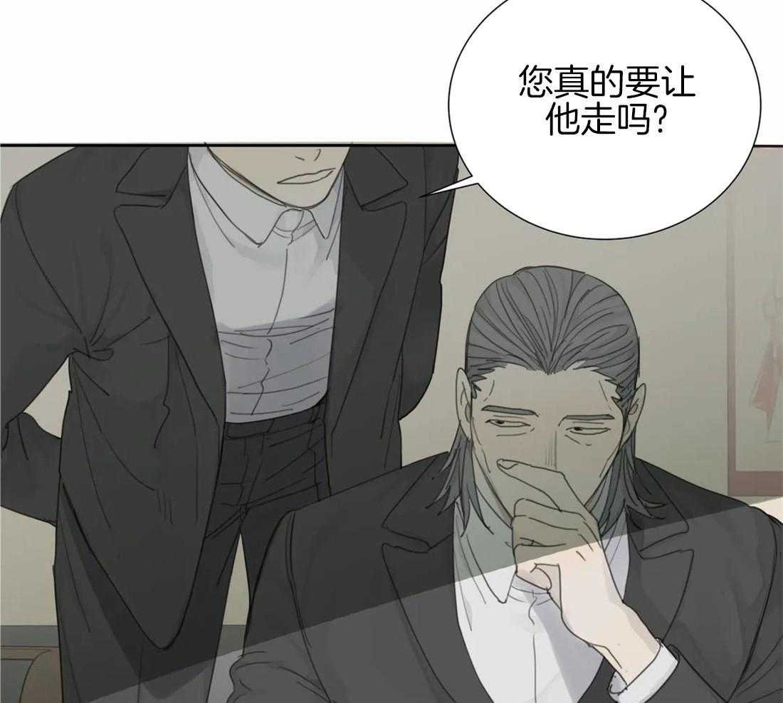 《疯狂的毒》漫画最新章节第23话 纪念日免费下拉式在线观看章节第【4】张图片