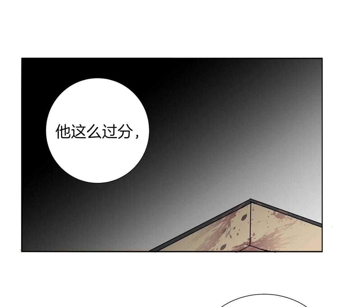 《疯狂的毒》漫画最新章节第23话 纪念日免费下拉式在线观看章节第【5】张图片