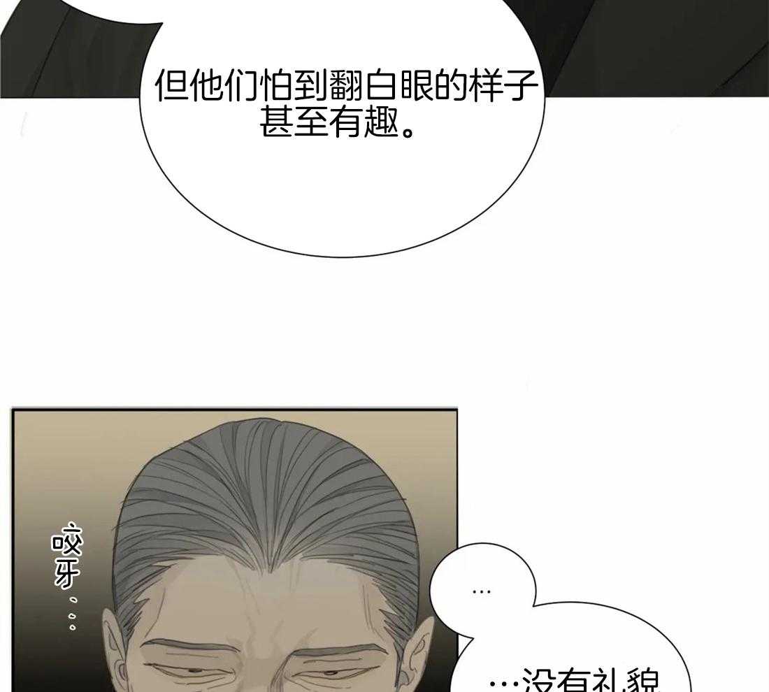 《疯狂的毒》漫画最新章节第23话 纪念日免费下拉式在线观看章节第【19】张图片