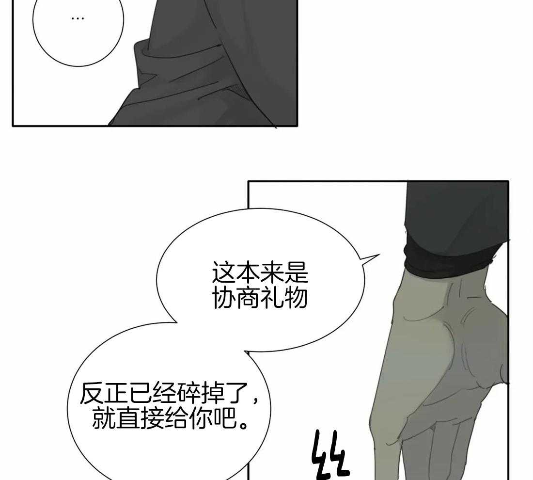 《疯狂的毒》漫画最新章节第23话 纪念日免费下拉式在线观看章节第【27】张图片