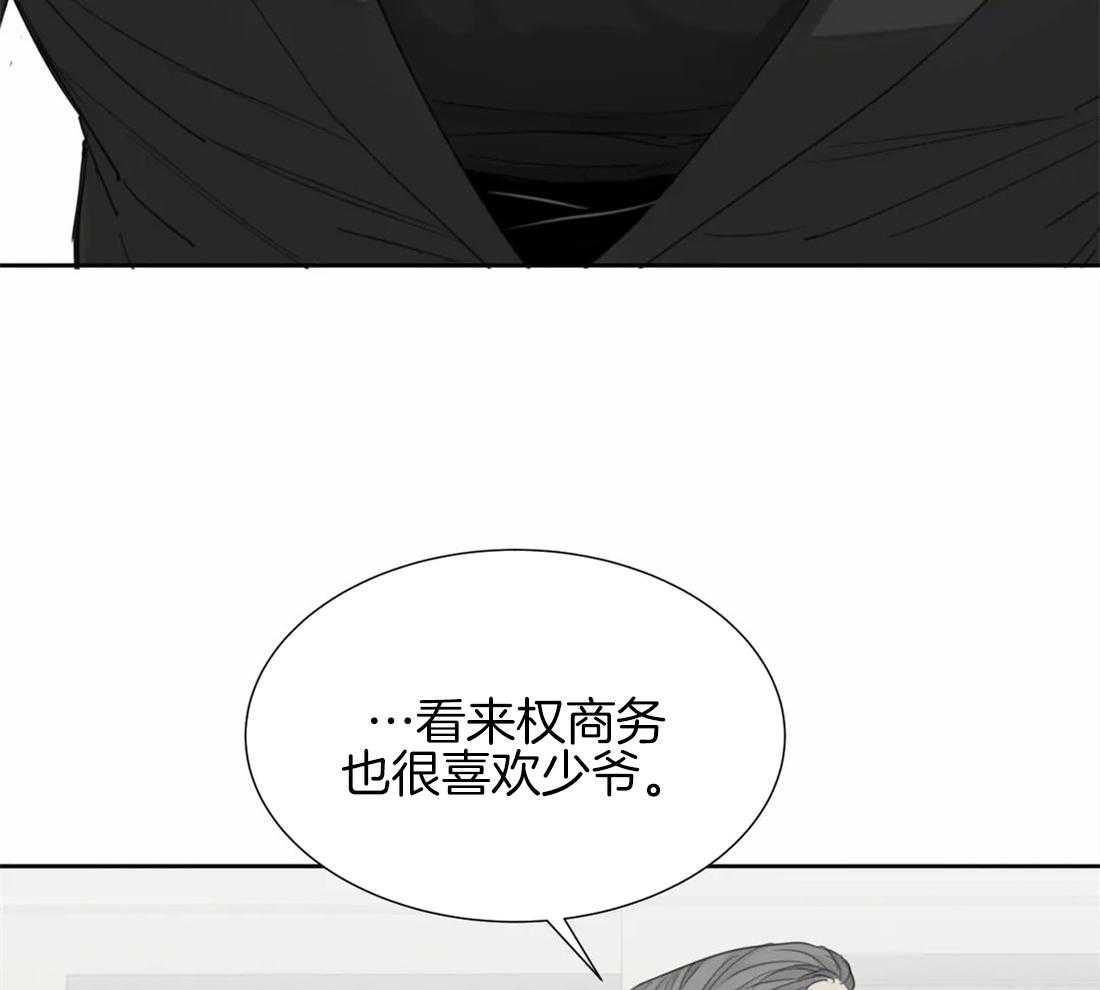 《疯狂的毒》漫画最新章节第23话 纪念日免费下拉式在线观看章节第【30】张图片