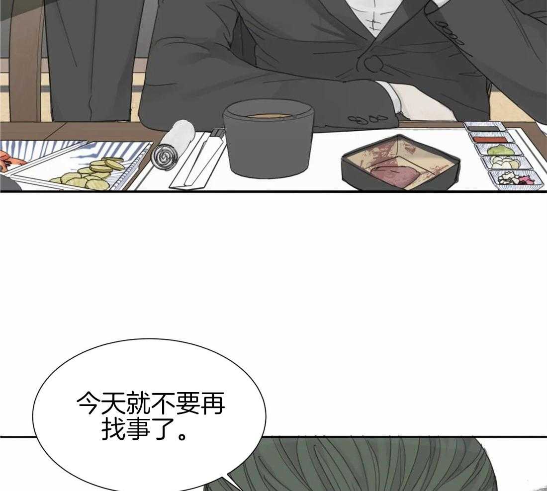 《疯狂的毒》漫画最新章节第23话 纪念日免费下拉式在线观看章节第【3】张图片