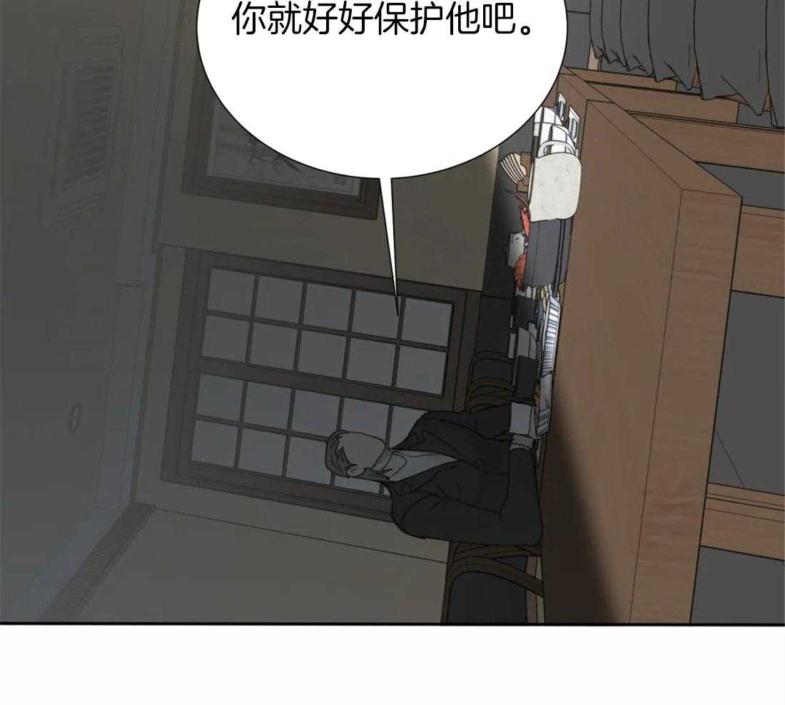 《疯狂的毒》漫画最新章节第23话 纪念日免费下拉式在线观看章节第【12】张图片