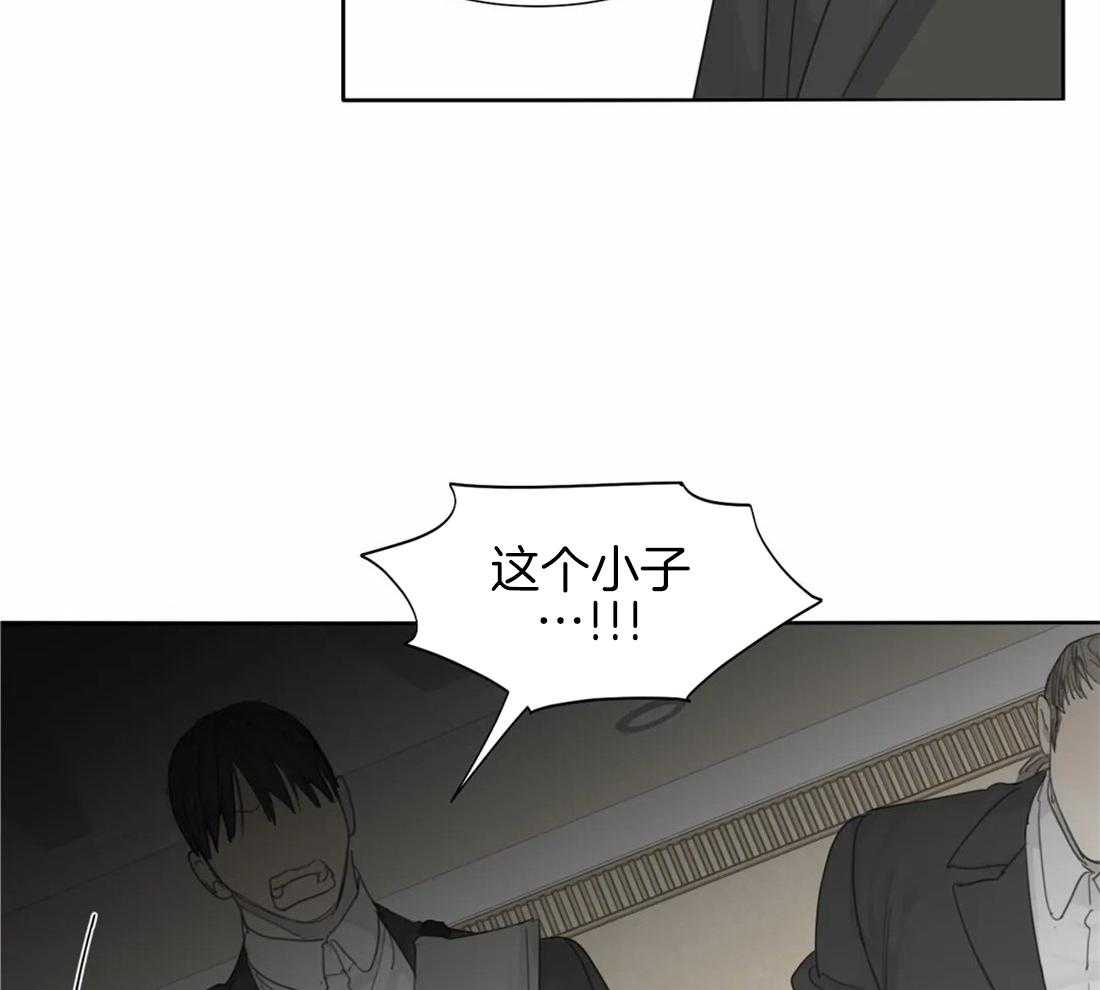 《疯狂的毒》漫画最新章节第23话 纪念日免费下拉式在线观看章节第【16】张图片