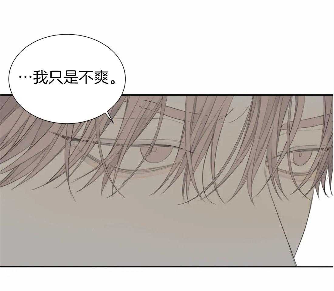 《疯狂的毒》漫画最新章节第24话 以为你吓尿了免费下拉式在线观看章节第【17】张图片