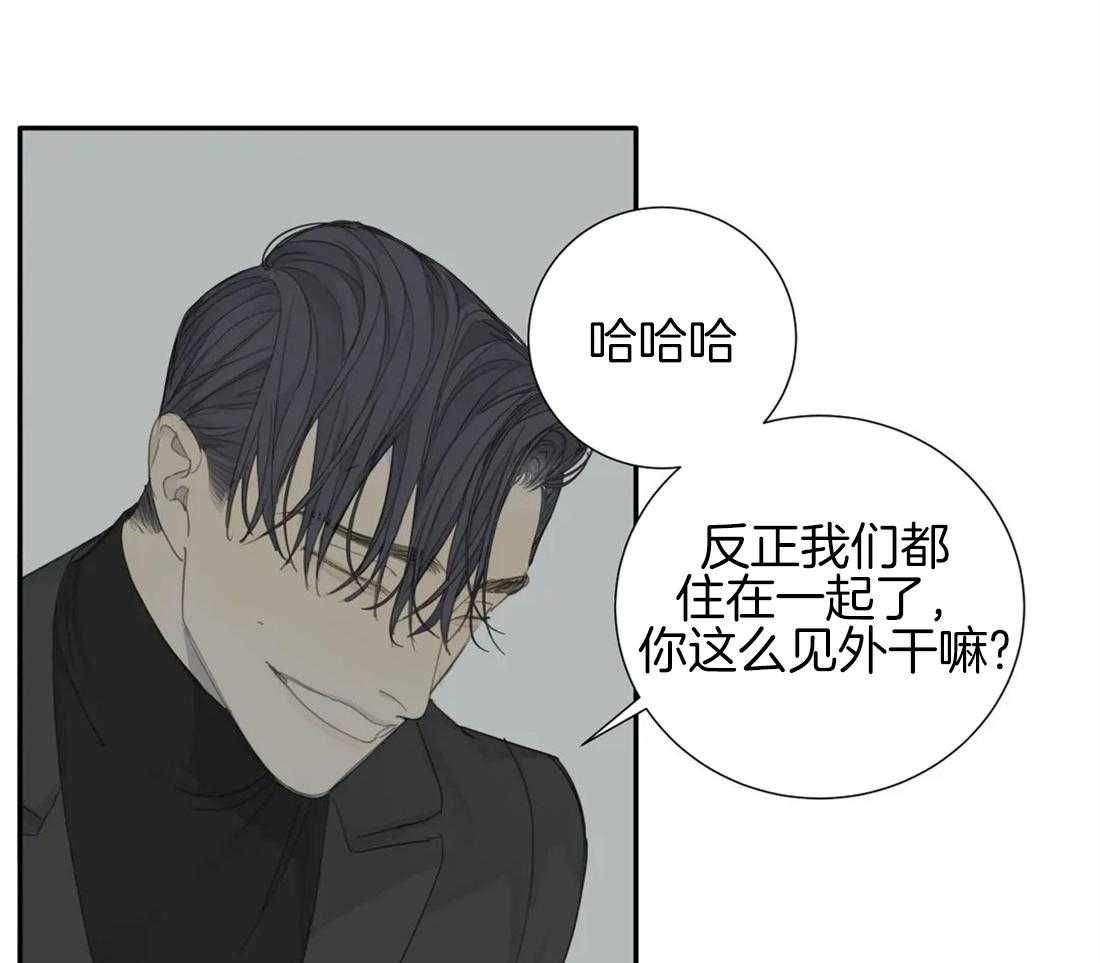 《疯狂的毒》漫画最新章节第24话 以为你吓尿了免费下拉式在线观看章节第【26】张图片