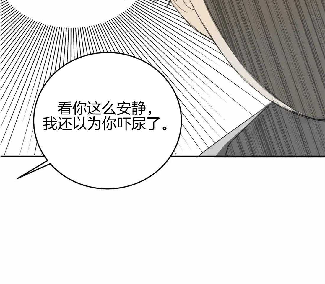 《疯狂的毒》漫画最新章节第24话 以为你吓尿了免费下拉式在线观看章节第【28】张图片