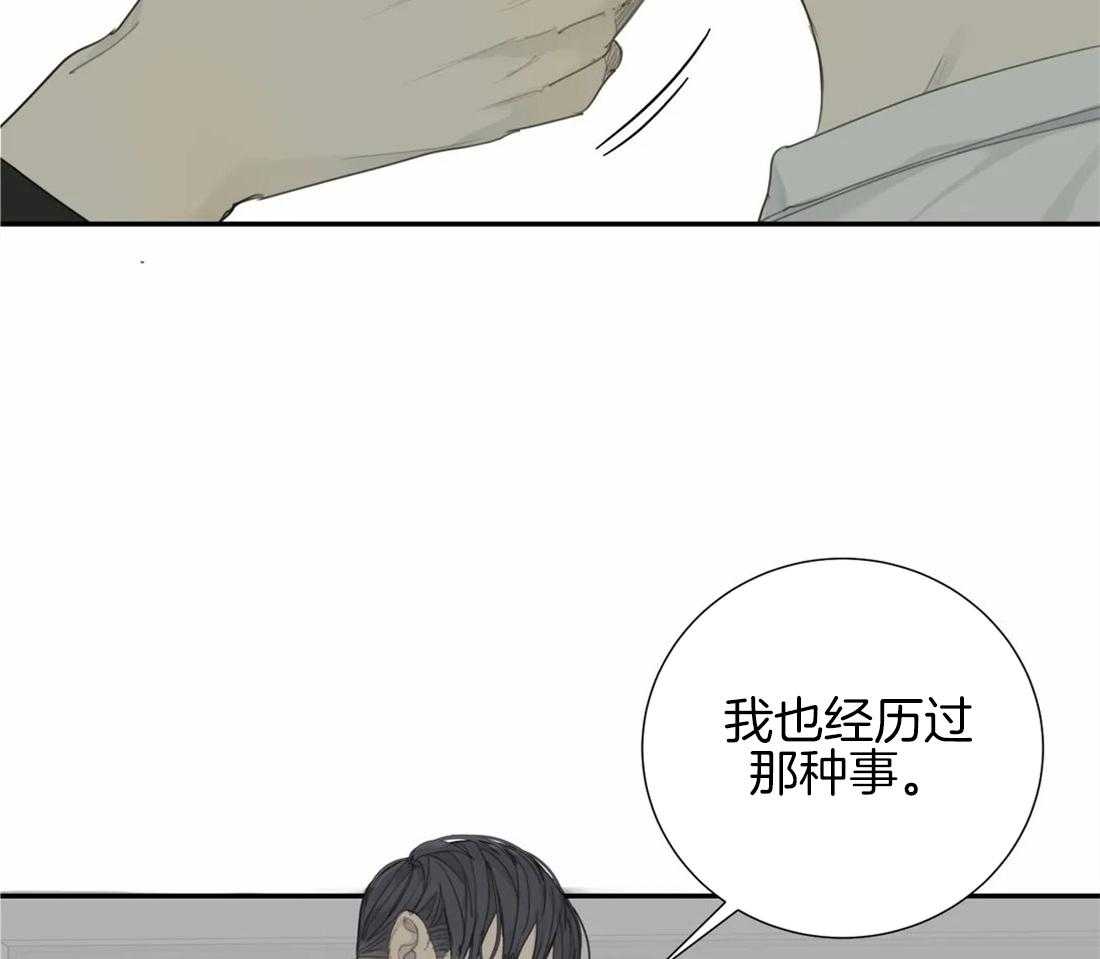 《疯狂的毒》漫画最新章节第24话 以为你吓尿了免费下拉式在线观看章节第【5】张图片