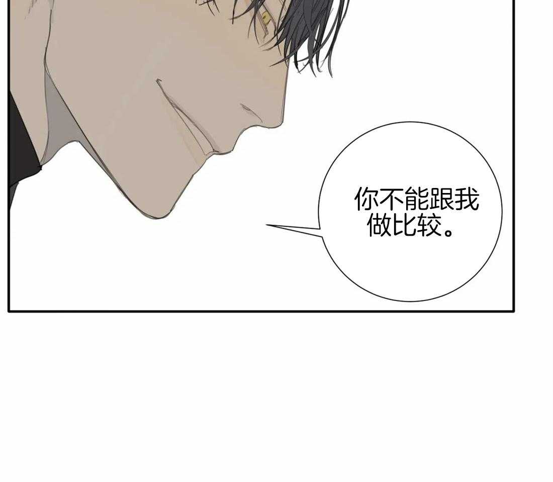 《疯狂的毒》漫画最新章节第24话 以为你吓尿了免费下拉式在线观看章节第【1】张图片