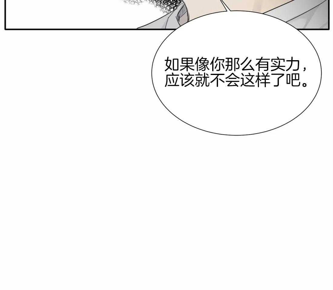 《疯狂的毒》漫画最新章节第24话 以为你吓尿了免费下拉式在线观看章节第【7】张图片