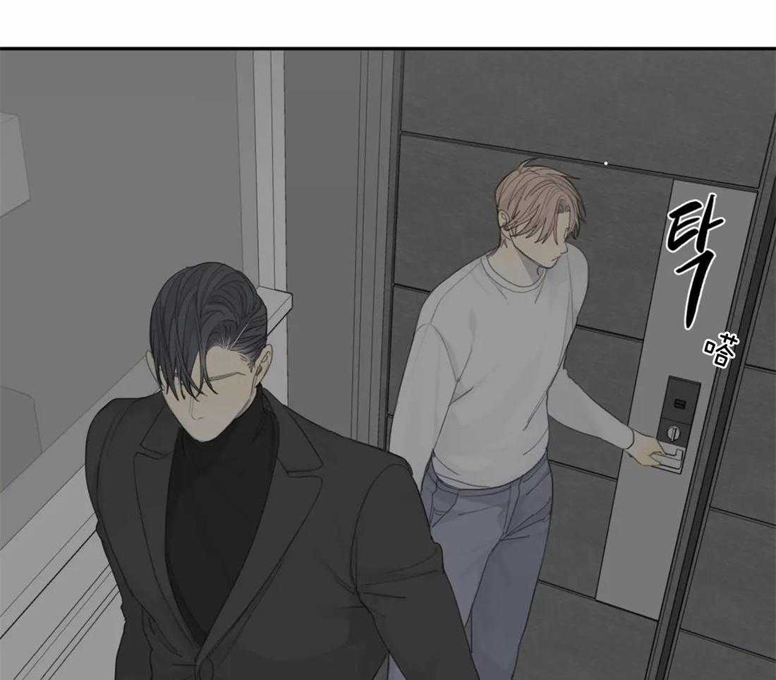 《疯狂的毒》漫画最新章节第24话 以为你吓尿了免费下拉式在线观看章节第【40】张图片