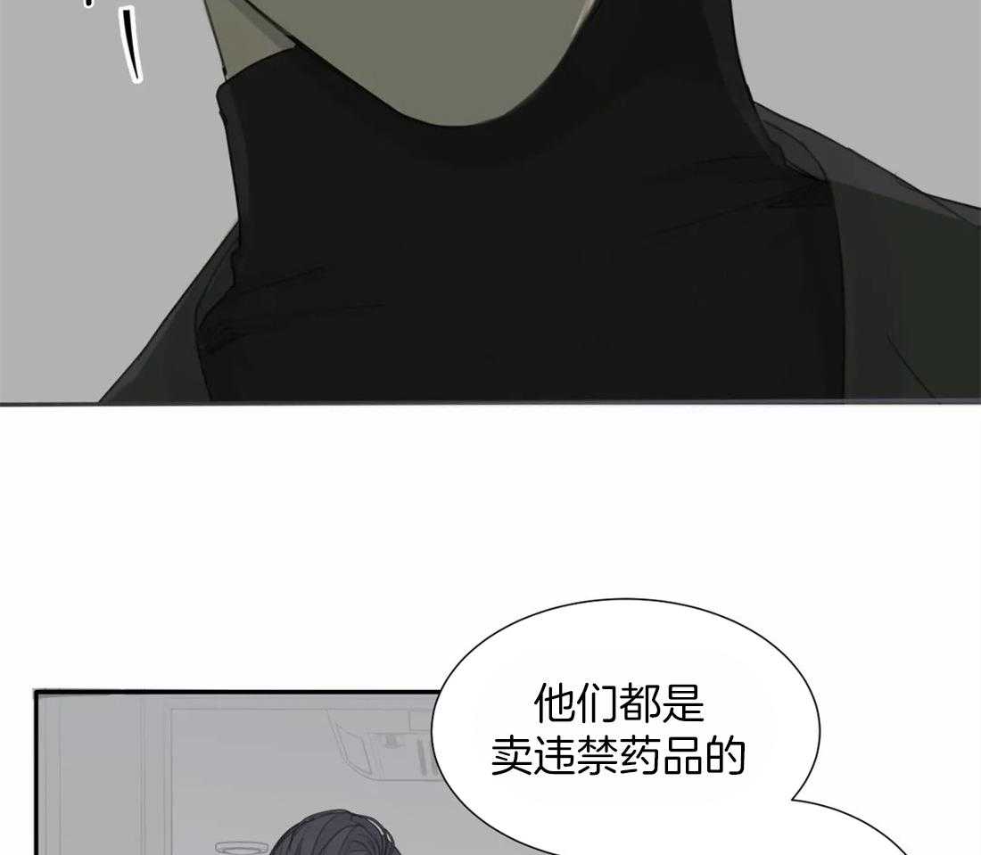 《疯狂的毒》漫画最新章节第24话 以为你吓尿了免费下拉式在线观看章节第【13】张图片