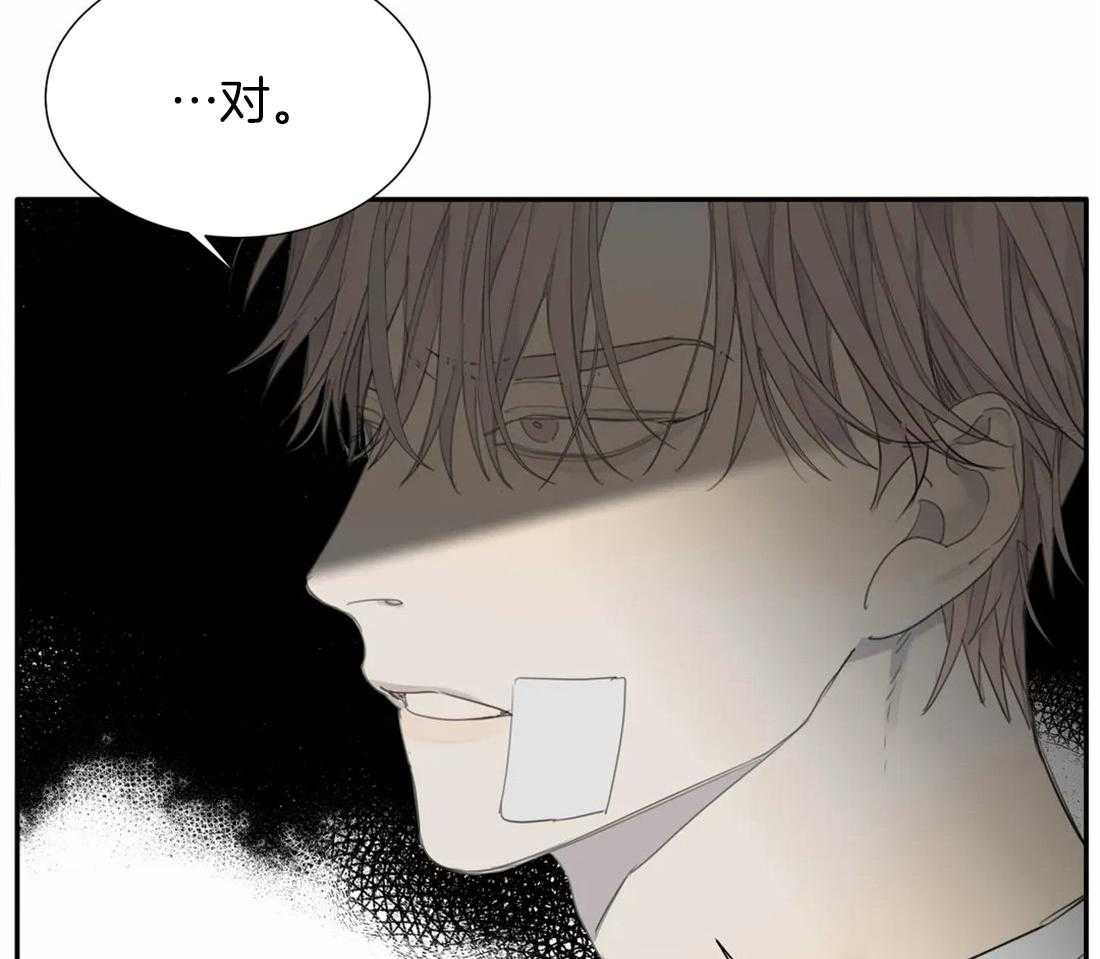 《疯狂的毒》漫画最新章节第24话 以为你吓尿了免费下拉式在线观看章节第【8】张图片